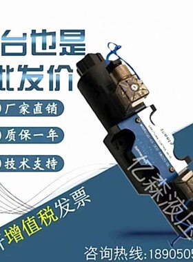 SUMMER电磁阀4WE6A6X/EW230N9K4 4WE10D-33/CG24-N9K4 4WE10RB-3X