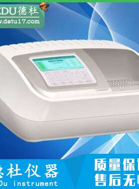 供应三聚氰胺检测仪GDYQ-1300S（8通道）2024