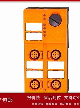 议价IFM易福门AS-Interface 模块 AC5215 ClassicLine 4DI-Y IP