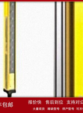 议价议价！美国BANNER邦纳LS2TP30-1350Q88安全光幕安全光栅1350m