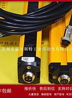 议价【全新原装】SSG20-200640-NJ信索SENSORC安全光栅传感器正品