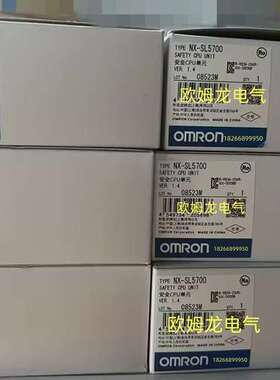 NX-SL5700  安全CPU单元 全新欧姆龙 原装正品 未拆封 OMRON