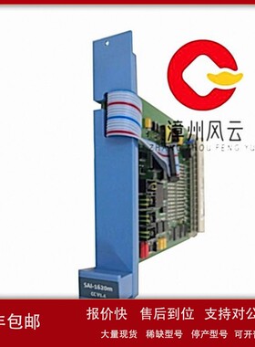 议价SC-UCMX01 51307195-175 通道控制 HONEYWELL 通信冗余系统