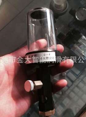 稀油杯D-4贝奇尔BIJUR DELIMON机油杯 润滑油杯
