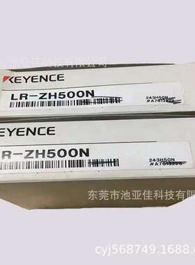 基恩士 LR-ZB250AN   LR-ZB250CP  LR-ZH500CP  传感器 议价出售