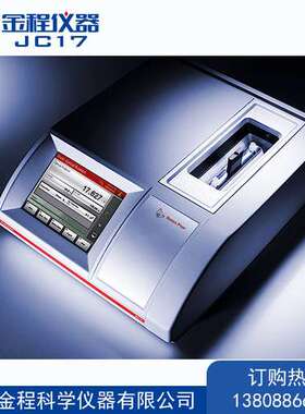 安东帕Anton Paar模块化智能旋光仪MCP 150波长589nm进口旋光仪