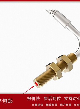 议价Banner邦纳光纤头IAT23S 17307耐高温光纤感应头探头