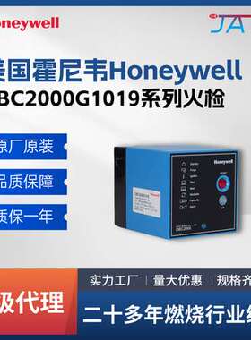 原装HONEYWELL霍尼韦尔 控制器DBC2000G1019原装正品