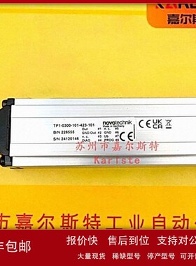 议价原装TP1-0800-101-423-102德国诺我NOVOtechnik位移传感器议