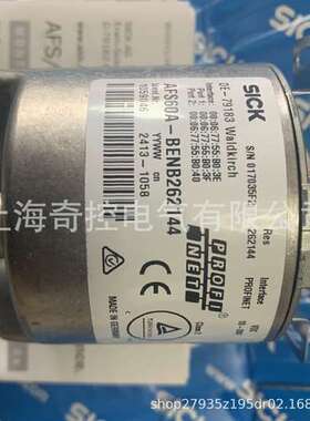 【正规渠道】DGS80B-TSLK01024旋转式工业编码器