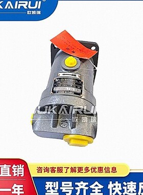 华德液压泵/马达 斜轴式轴向柱塞泵/马达A2F45 A2F55 A2F63 A2F80