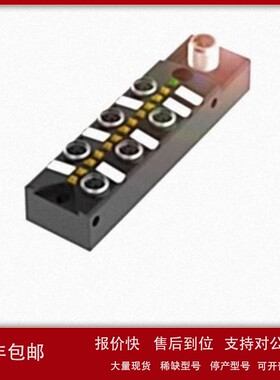 议价BALLUFF巴鲁夫BPI00AF 被动式分配器BPI 6M303P-5K-B0-SM48T