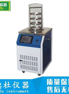 供应SCIENTZ-12ND普通型冷冻干燥机 钟罩式2024