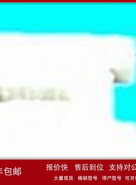 议价Baltur百得燃烧器SPARK26/SPARK35用点火电极/火花塞现货