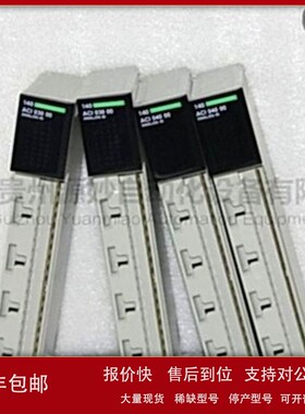 议价Schneider 140DAM59000C处理器模块