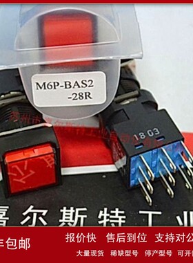 议价【原装】MOUJEN茂仁 M6P-AAS1-24ER 按钮开关