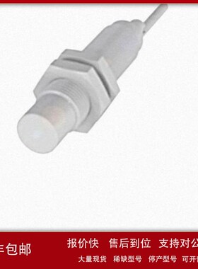议价BALLUFF巴鲁夫BCS006Z BCS M12TTG1-PSM80G-ET02电容式液位传