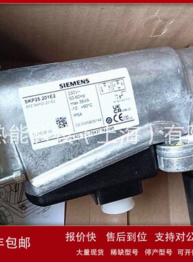 议价德国SIEMENS阀门执行器SKP25.203E2品质款现货优惠