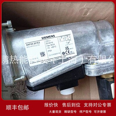 议价德国SIEMENS阀门执行器SKP25.203E2品质款现货优惠