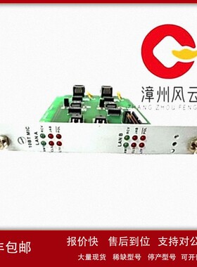 议价DS200ADGIH1AAA 通用数字输入模块 系统备件