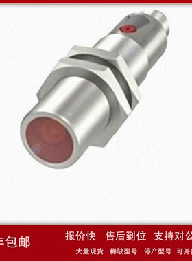 议价BALLUFF巴鲁夫BOS014W 漫反射光电开关传感器 BOS 18M-PA-RH2