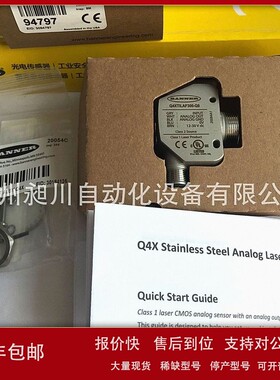 议价美国BANNER邦纳Q4XTILAF300-Q8 激光测距传感器全新原装进口