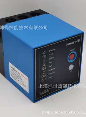 霍尼韦尔(Honeywell)程控器DBC2000E1018燃烧控制器