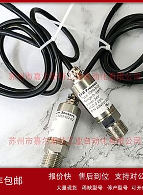 议价原装KEPURUI科普瑞压力传感器 1000-B-G-A035-G2-02 假一罚十