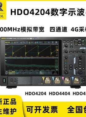 RIGOL普源数字示波器HDO4204 4404 4804高分辨率12bit四通道新品