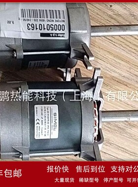 议价SIMEL Tipo ZD 51/2075-32百得Baltur燃烧器BTG15马达