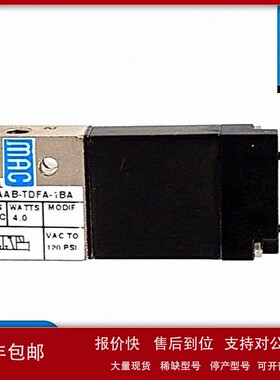 议价美国MAC电磁阀3L5A-BGE/BFE/BGF/BFF/BBJ/BAJ/BBK/BAK/BGJ/BF