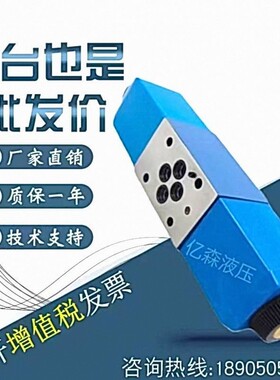 威格士VICKERS电磁换向阀DG4V-3-2C/3C/6C/7C/8C/31C/2A/B/0B-M-U