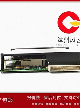 议价IC697CPU782 通用数字输入模块 系统备件