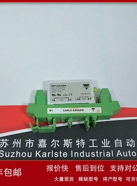议价CARLO GAVAZZI佳乐【 RP1A48D5 固态继电器 】
