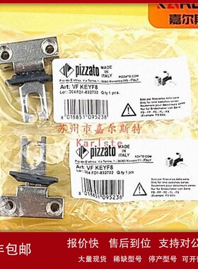 议价原装正品VF KEYF8 VF KEYD2意大利皮扎特PIZZATO开关插销议价