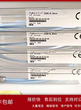 议价330190-085-00-05全新原装正品美国本特利Bently延伸电缆传感