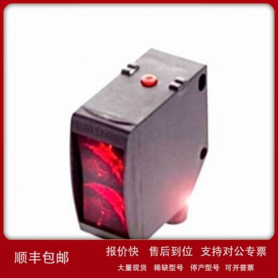 议价原装巴鲁夫BOS01FM BOS 23K-PA-RD10-S4漫反射型传感器