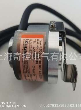 【奇控供应正品】8.5020.0050.1024.S110.0100库伯勒KUBLER编码器