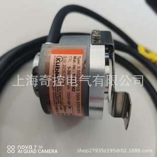 【原装正品】8.5020.0050.2048.S110.0050 KUBLER伯勒编码器