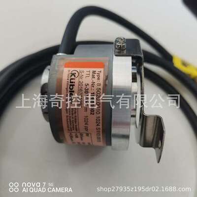 【供应原装产品】T8.5000.C820.2500.0013库伯勒工业编码器