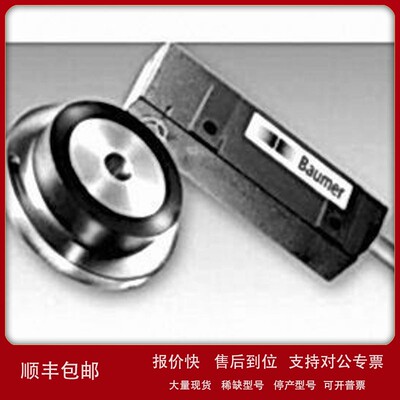 议价Baumer堡盟增量式编码器MDFK 08T7101;08T8101;08T7105;08G21