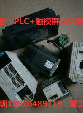 LGPLC维修解密编程16年维修经验低价快修保修3个月