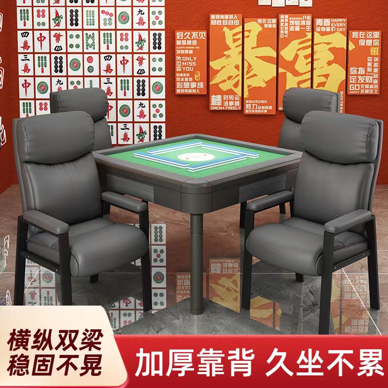 麻將椅子棋牌室專用久坐舒服麻將館帶靠背凳子辦公椅會議椅電腦椅