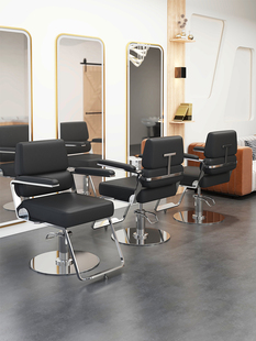 理发椅子发廊专用可放倒美发椅剪发椅网红潮店高档烫染刮脸升降椅