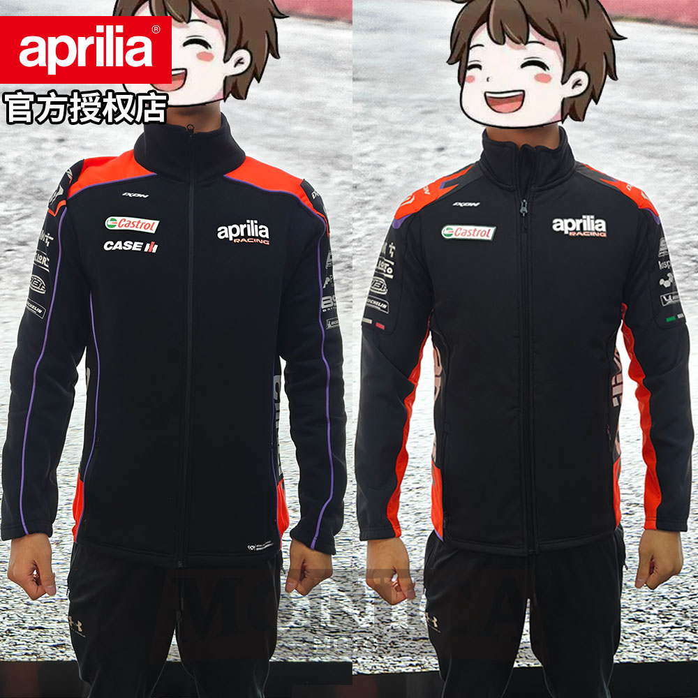 阿普利亚Aprilia摩托车原厂春秋季长袖运动立领夹克时尚拉链外套
