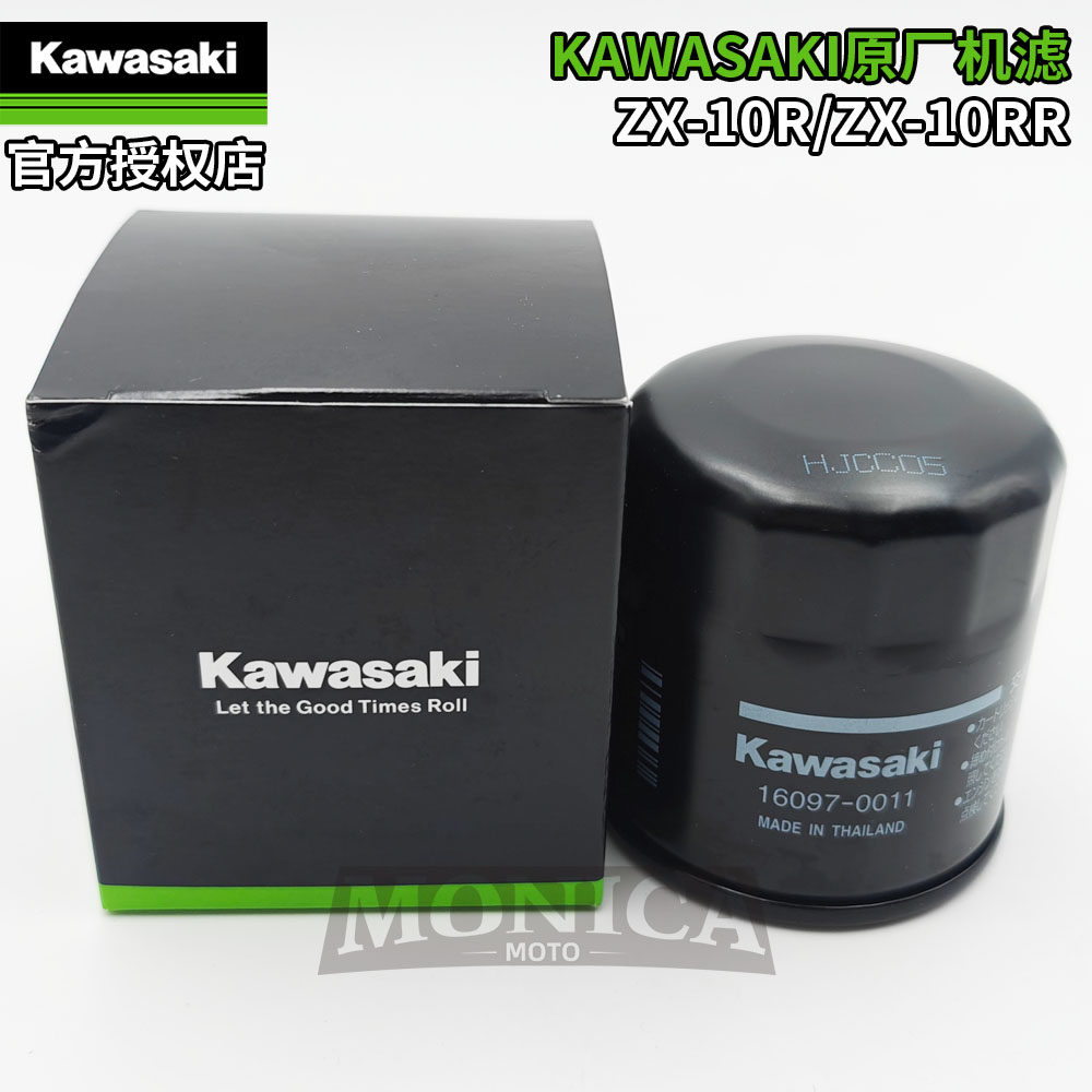川崎KAWASAKI原厂大牛摩摩托车滤清器