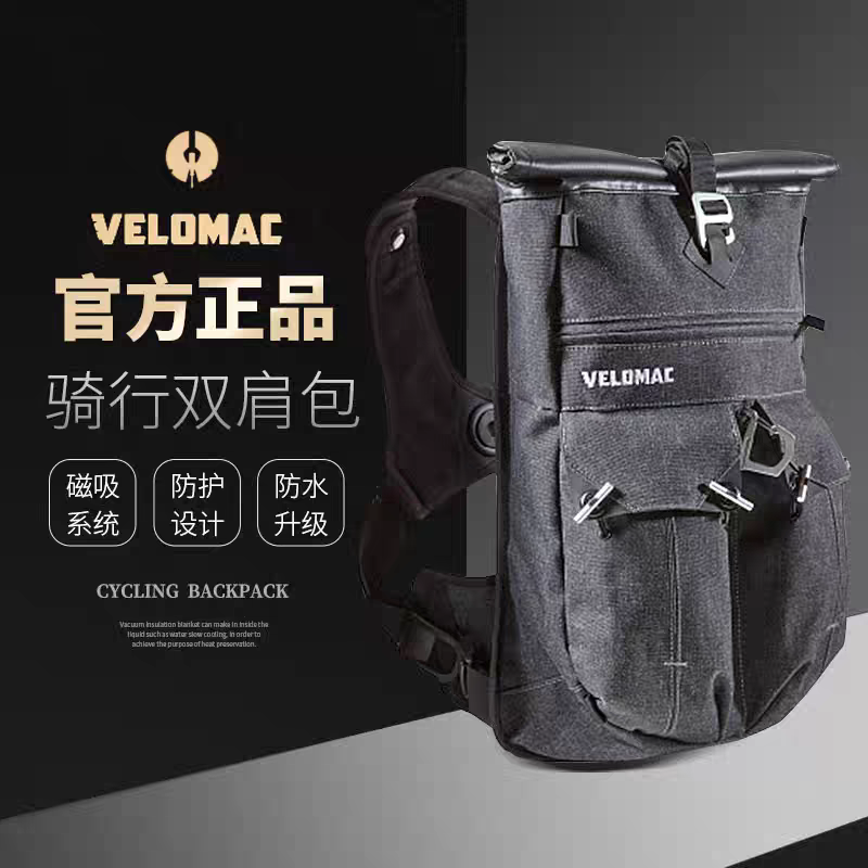 美国VELOMAC大威28L磁吸复古摩托车骑行防水双肩包男士机车背包