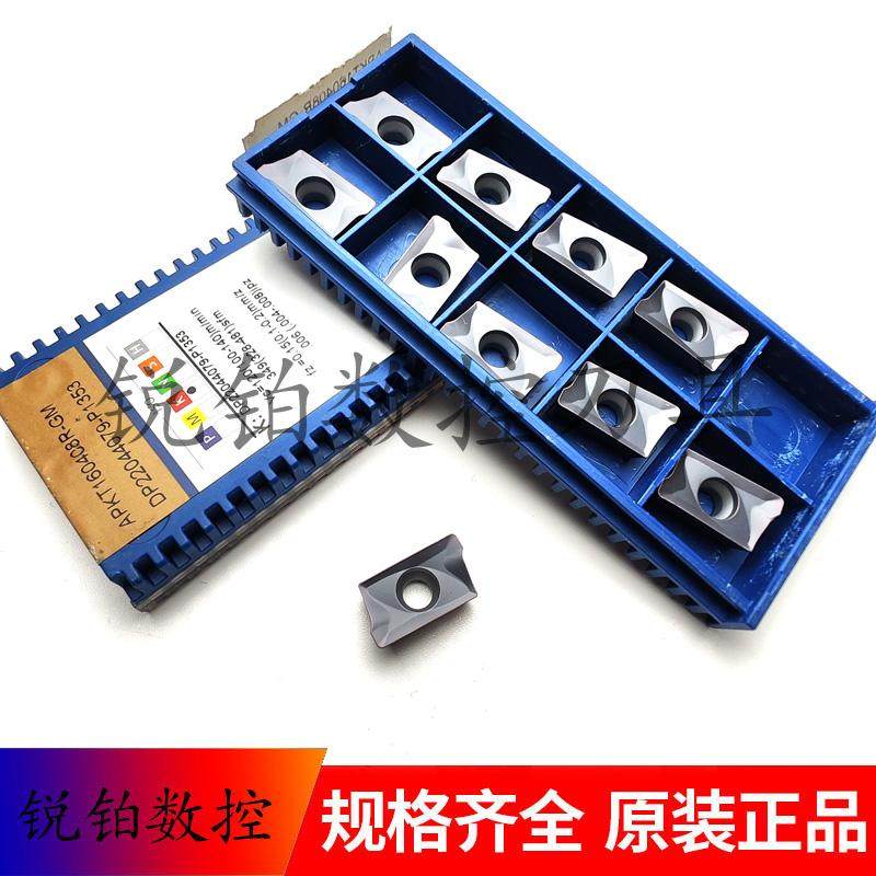 厦门数控铣刀片APKT160408R-GM GK4125 铸铁