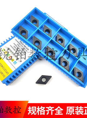 厦门数控刀片DCMT11T304-GP DCMT11T308-GP GK1115 铸铁