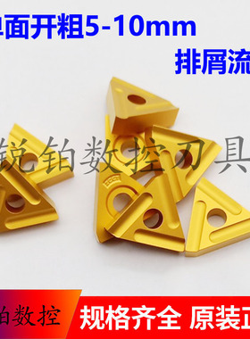 涂层三角机夹刀片CN25 31303C 31303CZ 31603C 31603CZ
